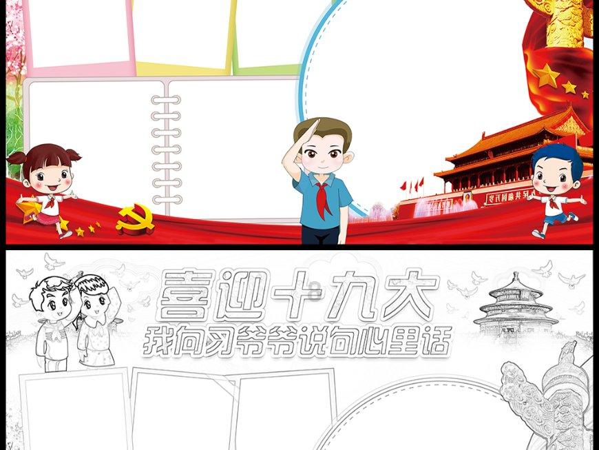 吉林发布全国首个滑雪场所巡查救助领域地方标准